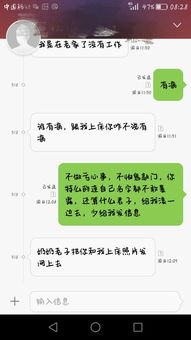 被男友删除挽回技术贴，挽回男友的有效技巧