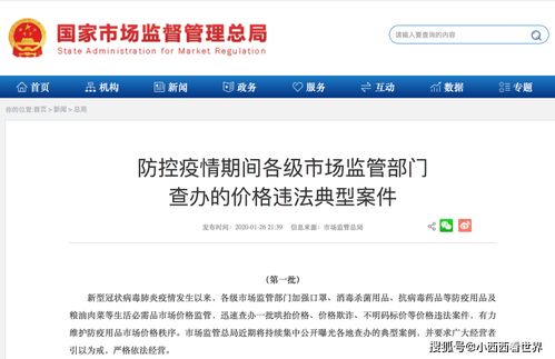 吊销营业执照如何挽回，如何挽救被吊销营业执照的情况？