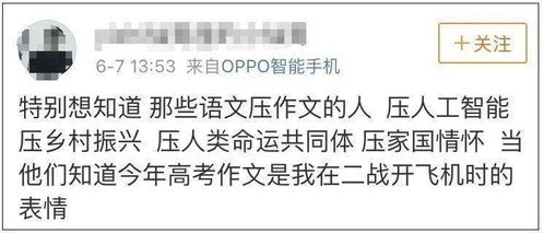 数学没有及格怎么挽回,数学挽回之路：如何提高成绩)