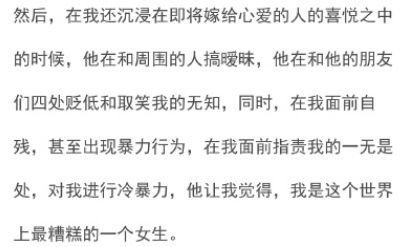 道歉挽回信长篇,道歉信：挽回失误的信心