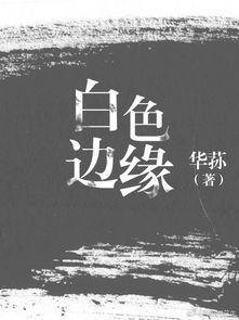 挽回友谊文章标题,如何有效挽回失去的友谊