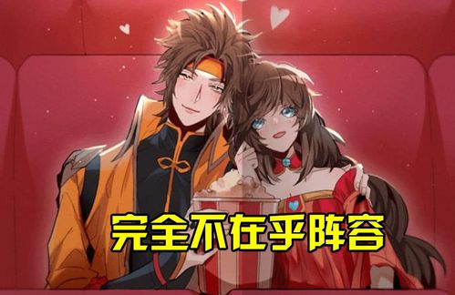 游戏cp能挽回吗,游戏CP是否可重获爱情？