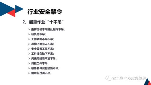 犯了不可挽回错误,重写标题：无法挽回的错误导致灾难，如何防范？