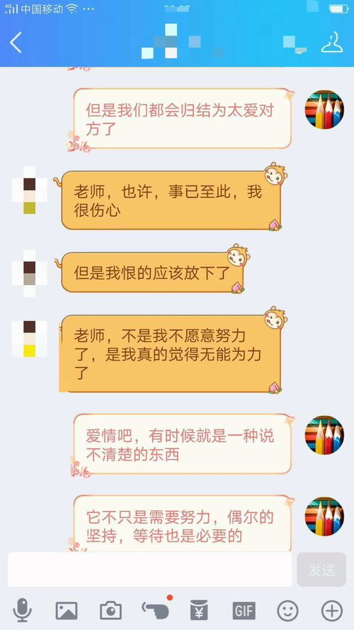 教你如何挽回摩羯座男友,如何挽回摩羯男友，成功策略分享