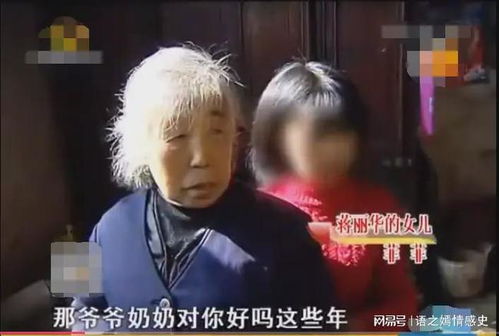 想挽回丢弃的女儿,重新拉回迷失女儿的心