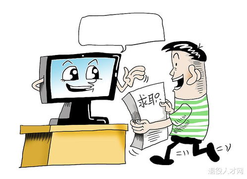 拒绝过得单位想挽回,拒绝前雇主的恳求，求职者的抉择