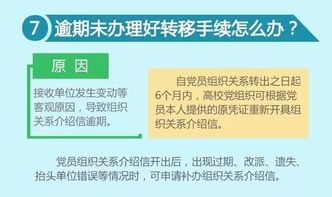 挽回战友怎么卡,如何挽回与战友之间的关系？