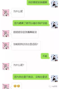 挽回的套路聊天话题,聊天话题：用这些套路让你挽回爱情新标题：情感挽回的成功技巧)