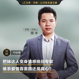 普洱爱情挽回专业咨询,普洱爱情挽回咨询专家