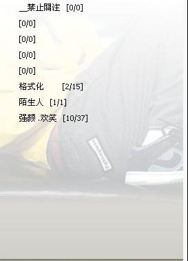 挽回爱人的qq昵称,如何用QQ昵称挽回爱人