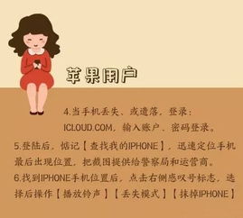 老爸偷手机怎么挽回,父亲偷走手机，如何挽回？