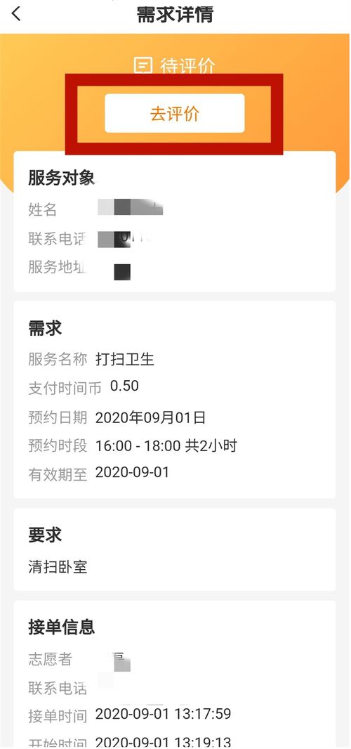 如何用短信挽回前期,挽回爱情，短信也行