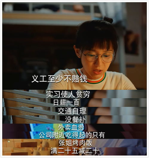 让同事寒心怎么挽回,失误！如何补救让同事不失望