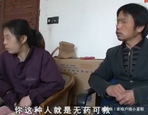 小郭跑腿挽回老婆,小郭跑腿赢回妻心