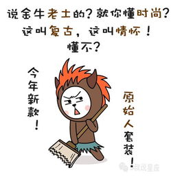 金牛女挽回时间多长,挽回金牛女需要多久时间？