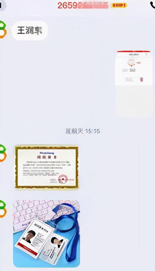 挽回声誉的意义,重拾信誉：恢复名誉的秘诀