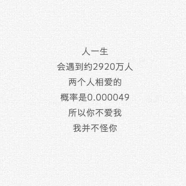 挽回女生心意的句子,重新争取她的心：有效句子大盘点