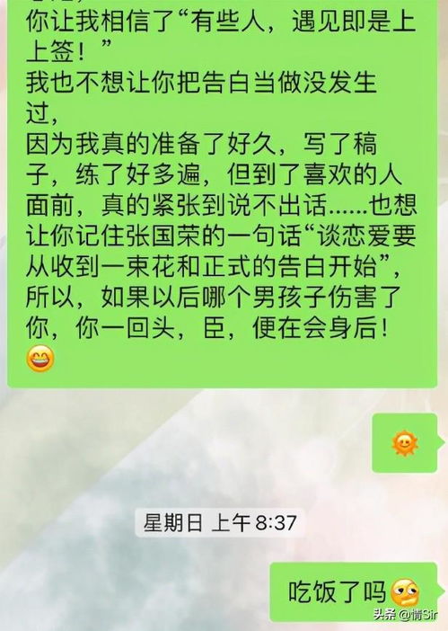 异地挽回白羊男喜欢,如何成功挽回远在他乡的白羊男