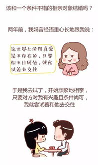 怎样挽回前相亲对象,挽回前相亲对象的秘诀