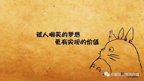 挽回的壁纸文案励志,壁纸王子：用美好的壁纸装点你的生活