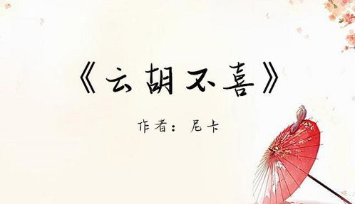 繁于的小说《挽回》,救回你的爱：挽回新婚生活