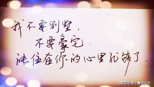 挽回爱情感悟文案,如何正确挽回爱情