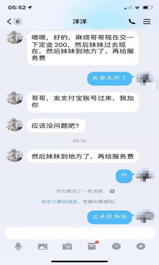 发短信挽回相亲短信,相亲成功，期待见面！