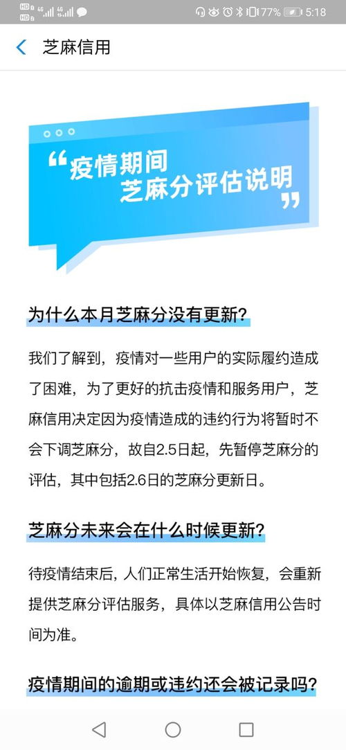 自我评估值得挽回吗,他她还值得挽回吗？——评估关系状况