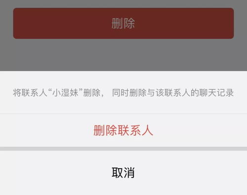 被删除好友挽回,删友后悔？教你成功挽回！