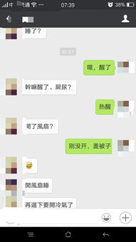 挽回分手后聊天话题,失恋重聚：挽回聊天话题