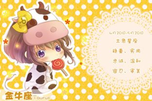 怎样挽回金牛的老公，如何重获白羊座丈夫的心？