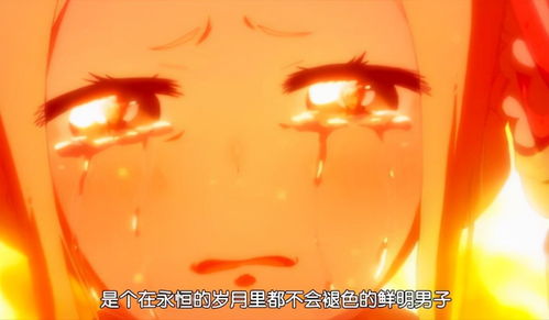 爱染明王心咒挽回爱情,爱染明王心咒：唤回失落爱情