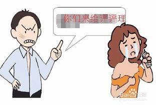 相亲对象吵架怎么挽回,相亲对象闹矛盾，如何化解？