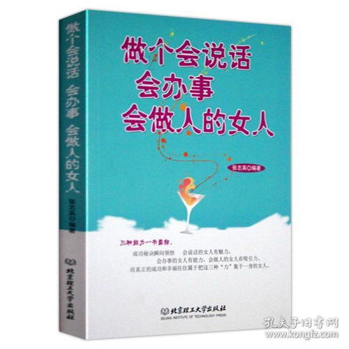 怎样用佛法挽回婚姻，佛学智慧挽救婚姻：如何以真正的爱与慈悲解除矛盾？