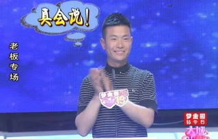 女老板被员工挽回,员工家喻户晓圆女老板回归梦想