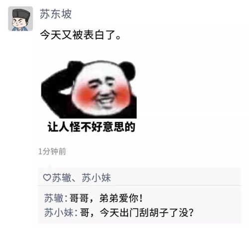 相亲被拒挽回词语,相亲被拒，男子用千字文网文挽回，奏效通吃所有女嘉宾，新标题：男子千字文网文挽回相亲被拒