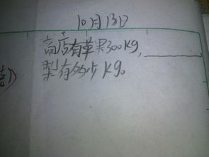 堕落无法挽回诗句,追悔已晚的道路——诗句标题重写