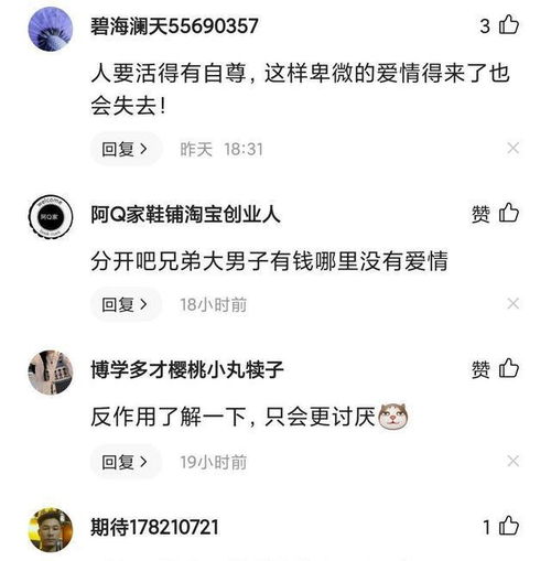 女生跪地求挽回男生,表白失败，女生静候佳音