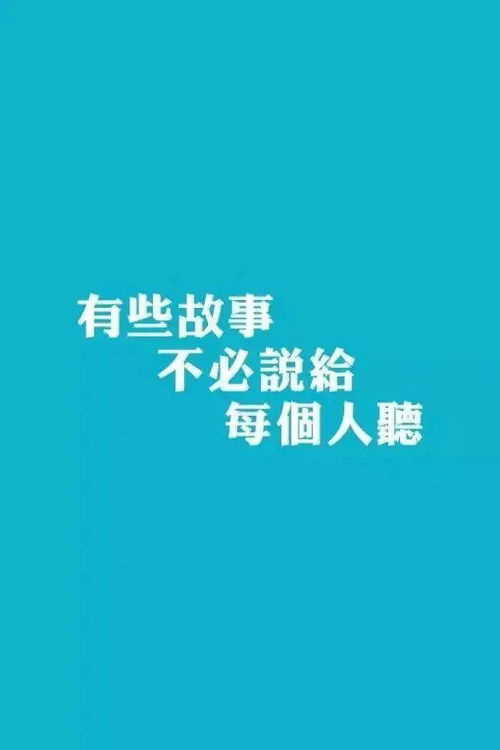 挽回利权什么意思,如何挽回自己的权益