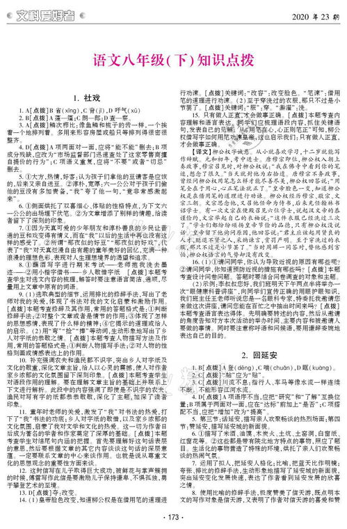 如何挽回嘴硬的人,教你说服嘴硬的人：有效方法分享