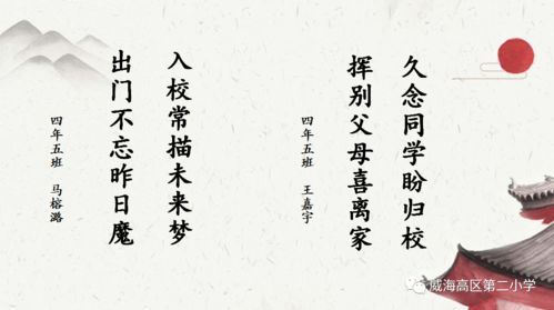 挽回信任的古诗,重获信任——挽诗