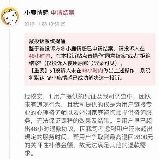 爱情挽回专家在线观看,爱情挽回专家在线问询