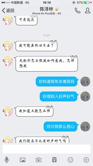 见面了还能挽回么,见面后能否挽回？)