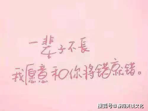 挽回展示朋友圈,挽回爱情，朋友圈秀恩爱