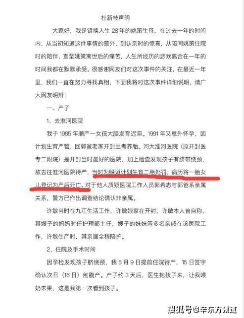 道歉信挽回工作,工作失误致歉的道歉信怎么写？