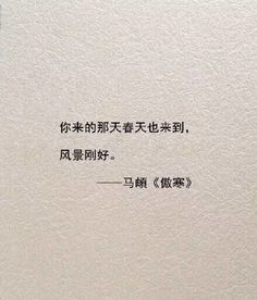 挽回恋人的诗句6,挽回爱情的六句诗