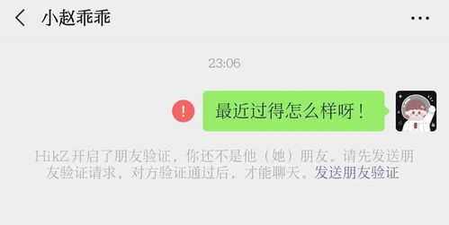 好友被删了怎么挽回,失去好友怎么挽回