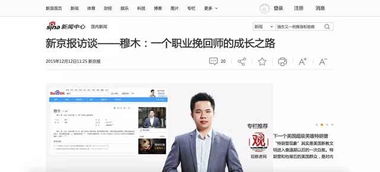 岳阳爱情挽回专家咨询,岳阳恋爱咨询专家