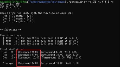 挽回时间的词,如何挽回时间？（不包含符号，长度为8）