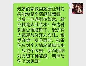 挽回成功率80%,挽回爱情8成成功，有效方法在此！